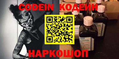 каннабис Пугачёв