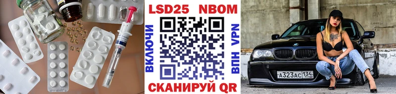 LSD-25 экстази ecstasy  Тулун 