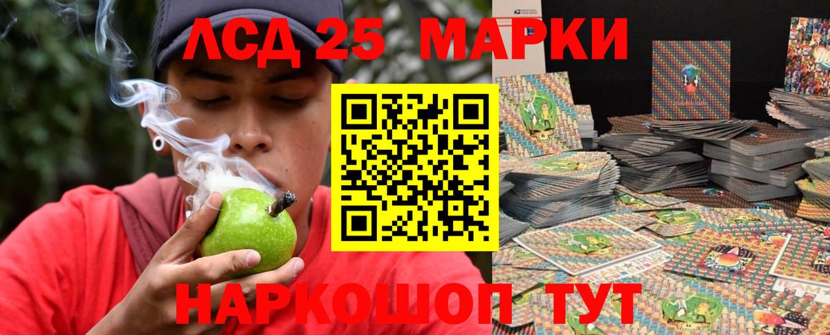 Лсд 25 экстази ecstasy  Вход с VPN  LSD-25 экстази  ЛСД экстази кислота  Тулун 