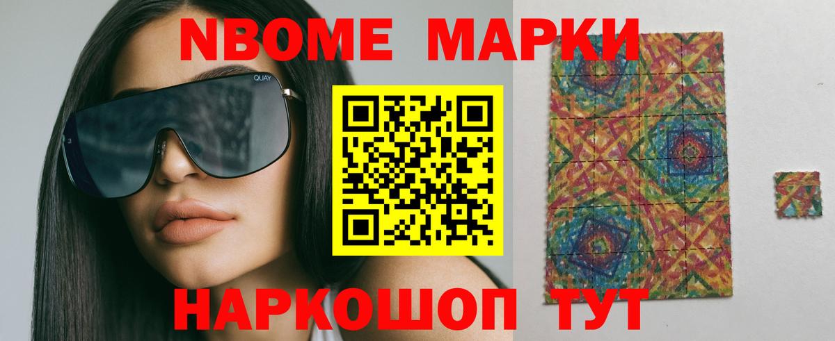 ЛСД экстази ecstasy Тулун