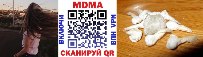 MDMA Molly  KRAKEN ССЫЛКА  Тулун 