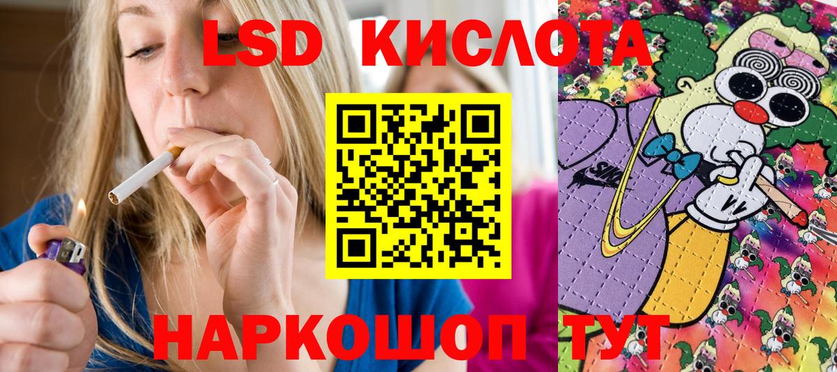 Марки NBOMe 1,5мг Тулун