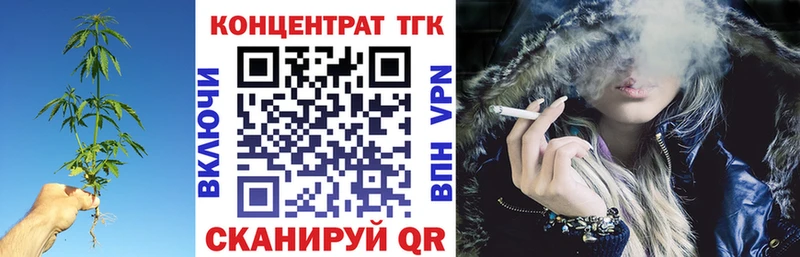 площадка формула  Тулун  ТГК гашишное масло  купить наркотик  гидра ссылки 