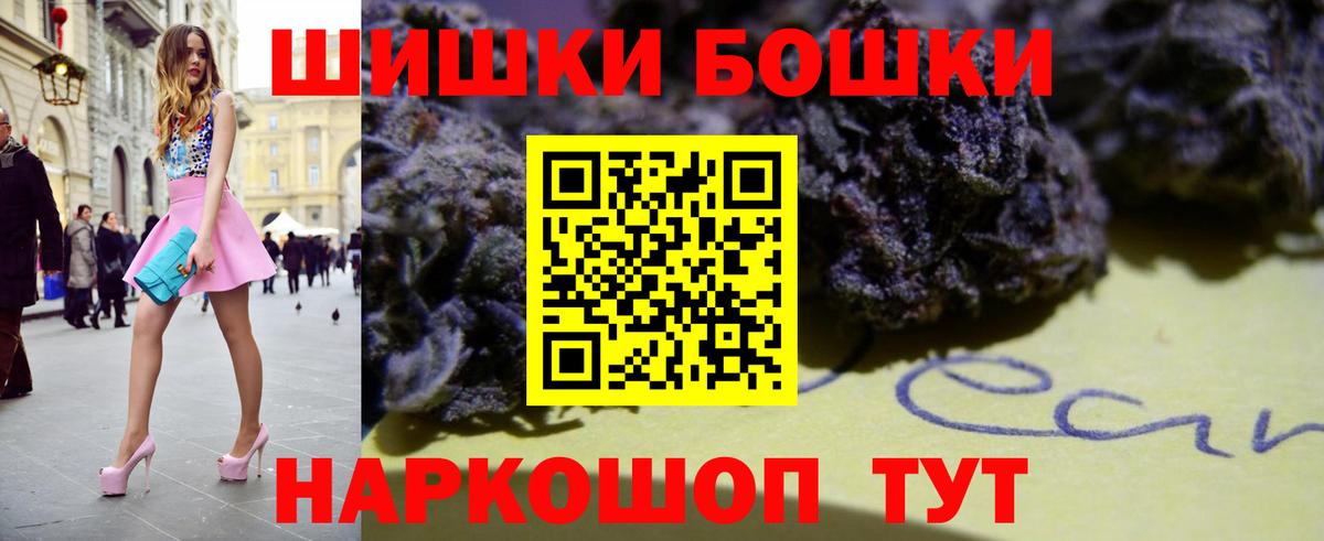 Каннабис THC 21% Тулун