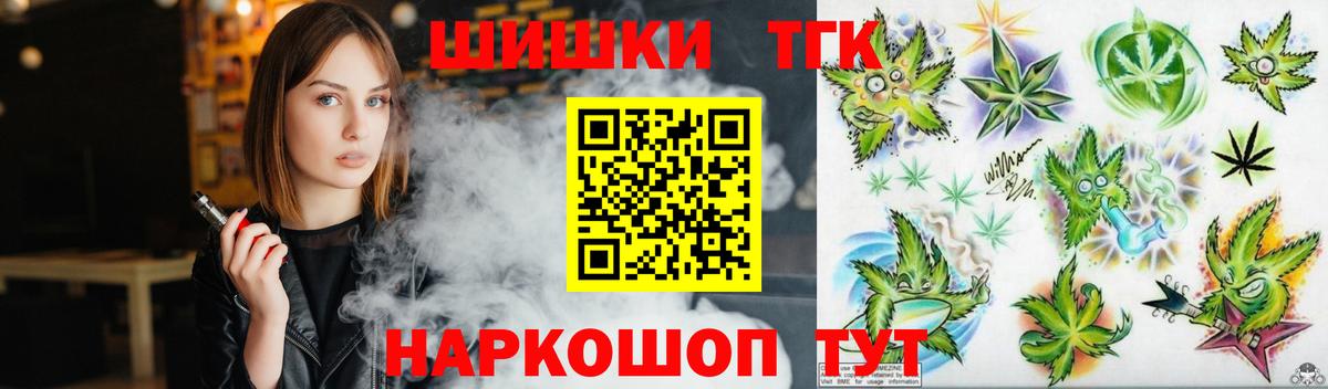 Бошки марихуана AK-47  Бошки марихуана ГИДРОПОН  МАРИХУАНА ГИДРОПОН  Вход с VPN  Тулун 